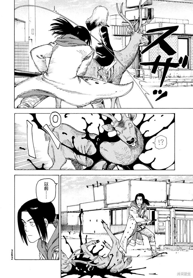 第50话