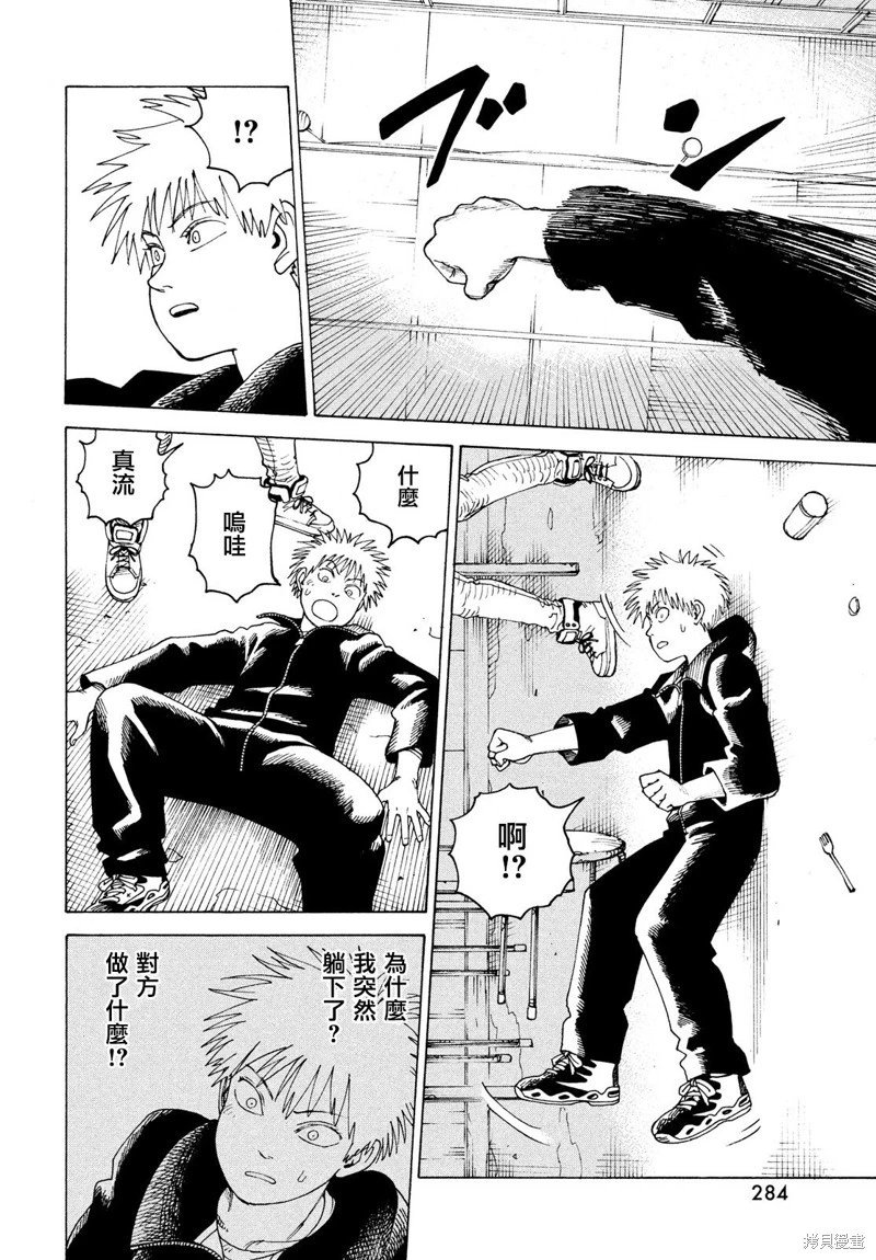 第50话