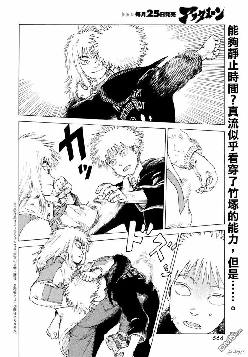 第51话