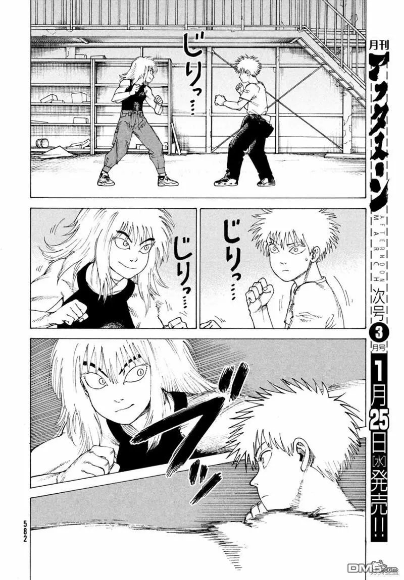 第51话