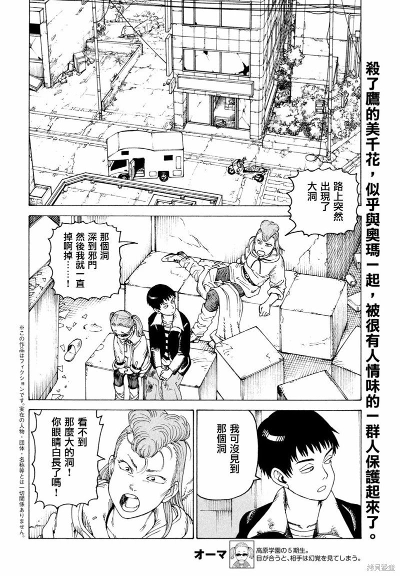 第52话