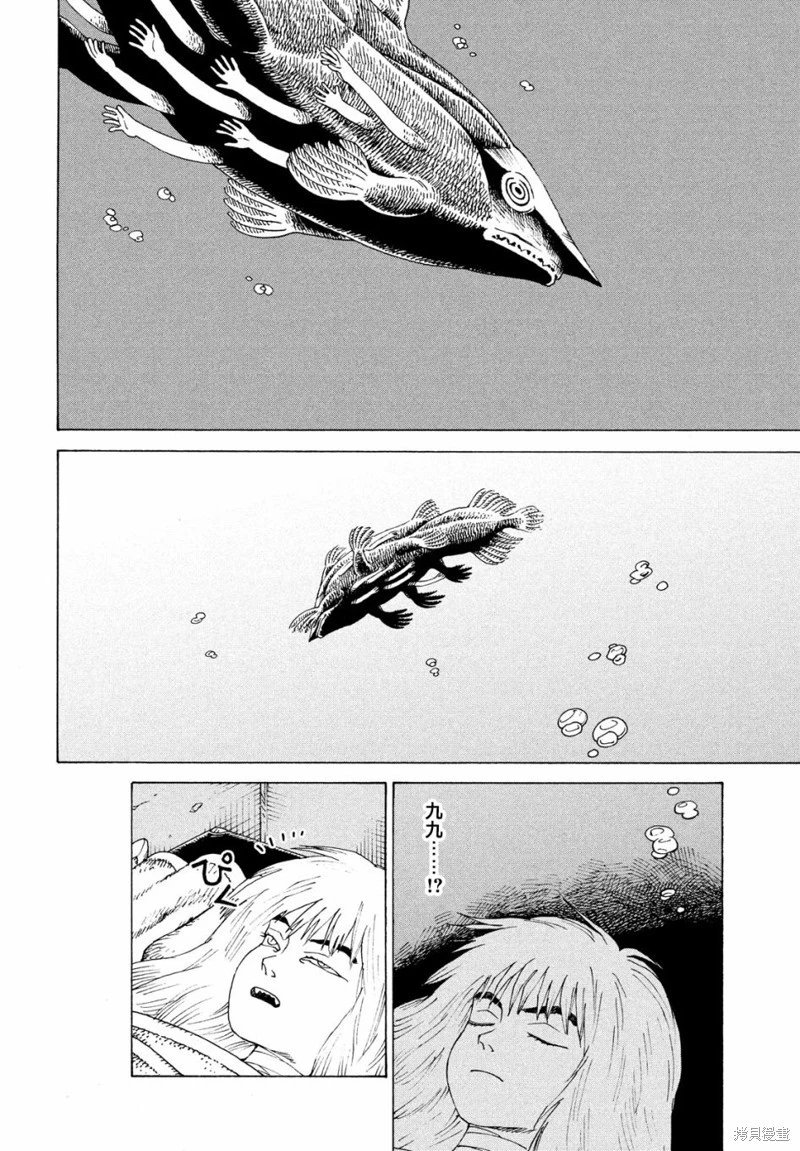 第52话