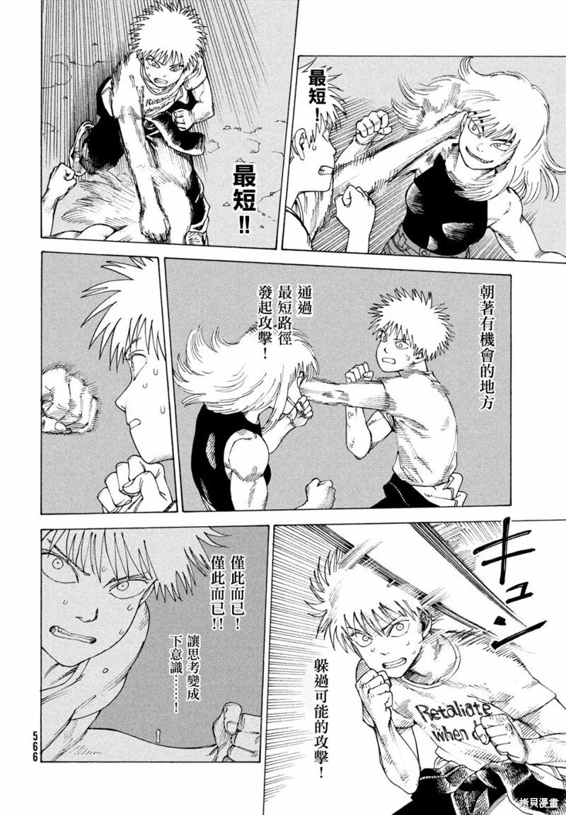 第52话