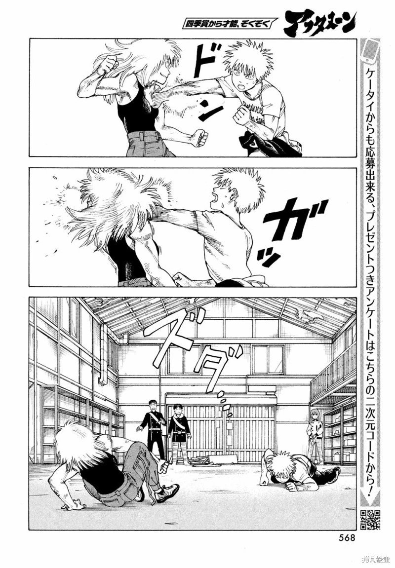 第52话