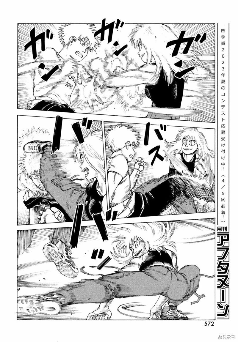 第52话
