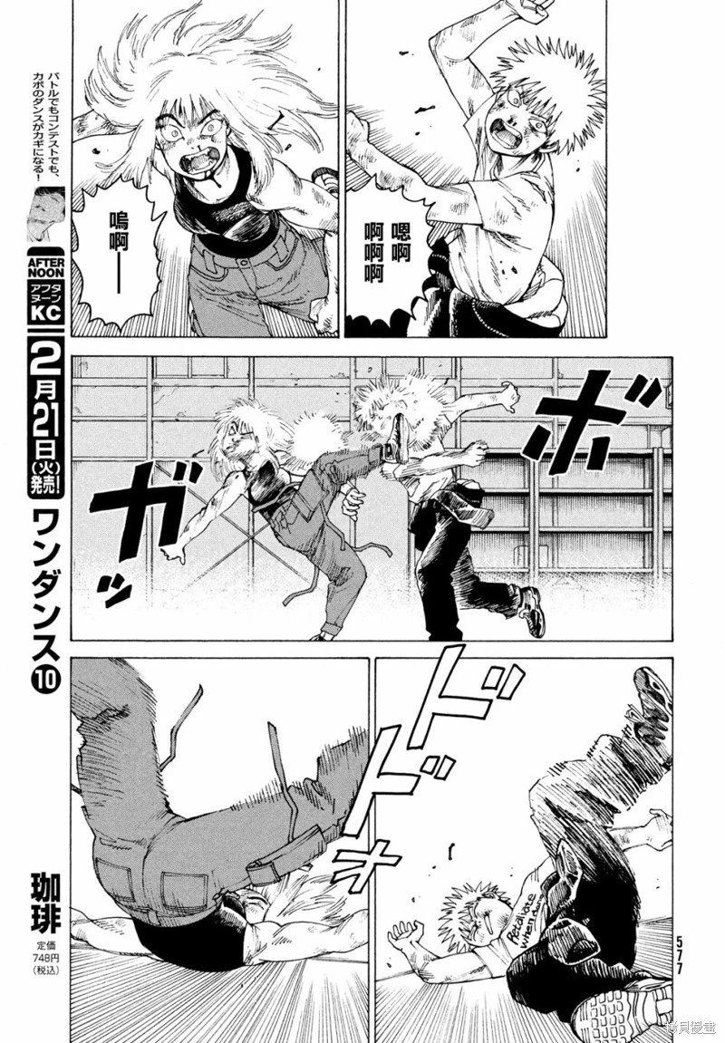 第52话