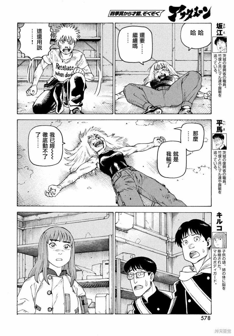 第52话