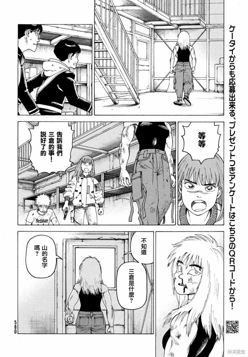 第52话