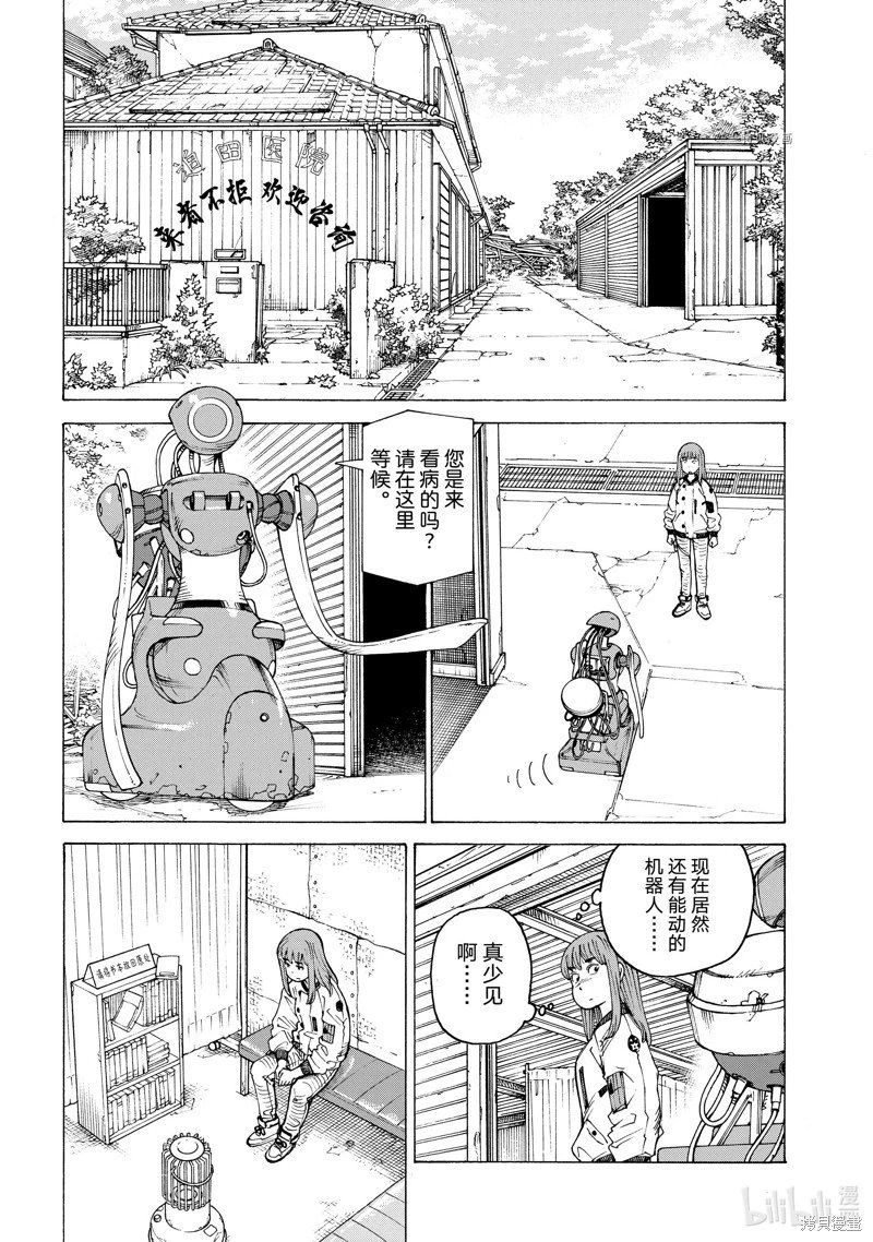 第53话