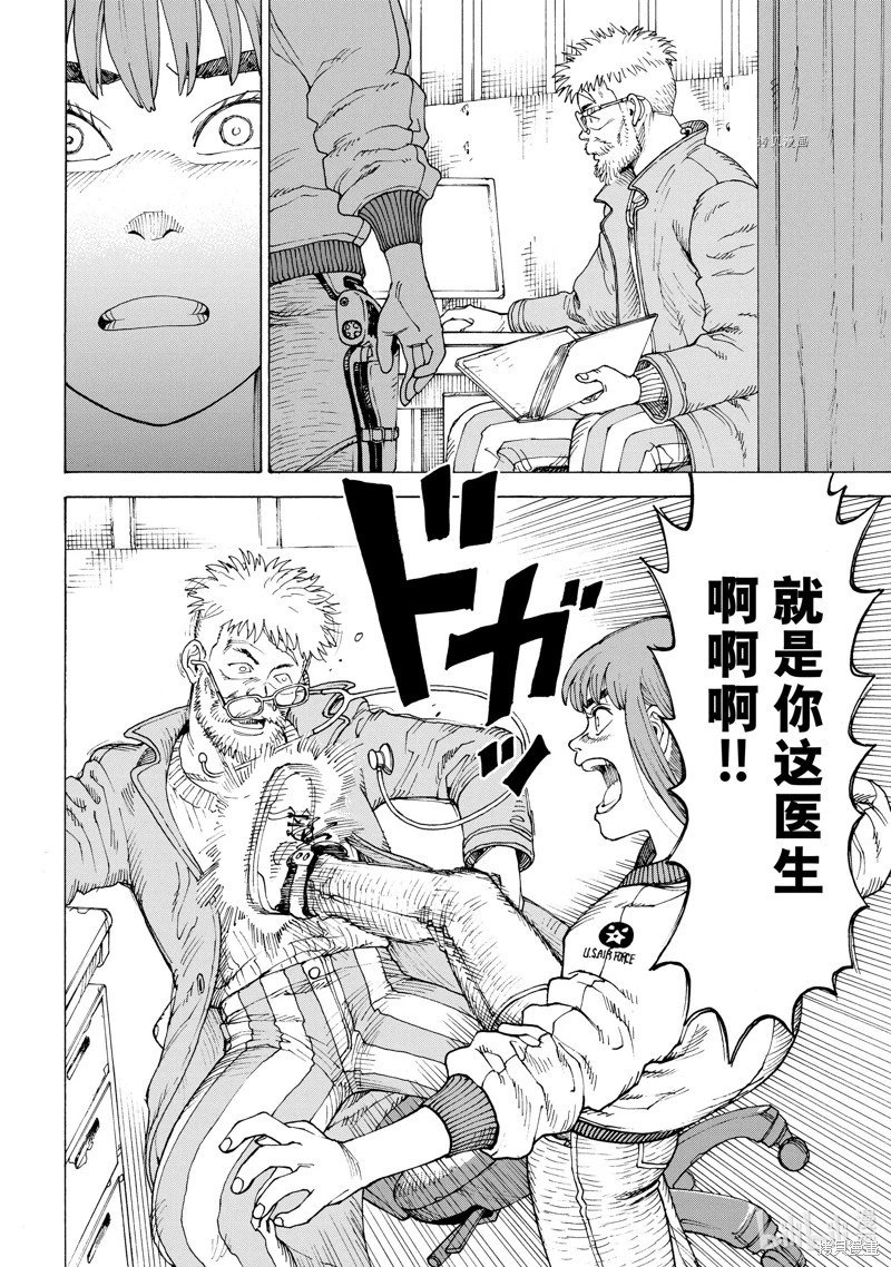 第53话