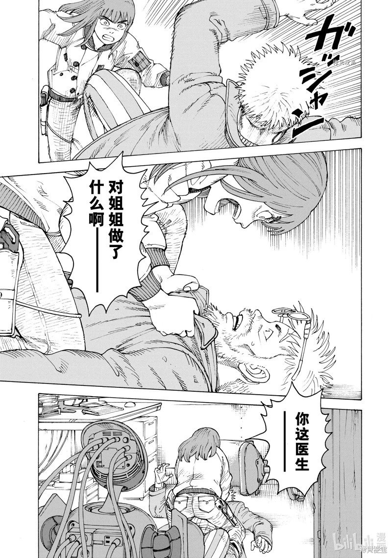 第53话