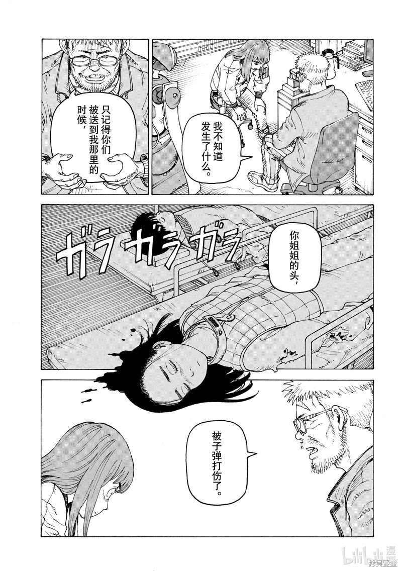第53话