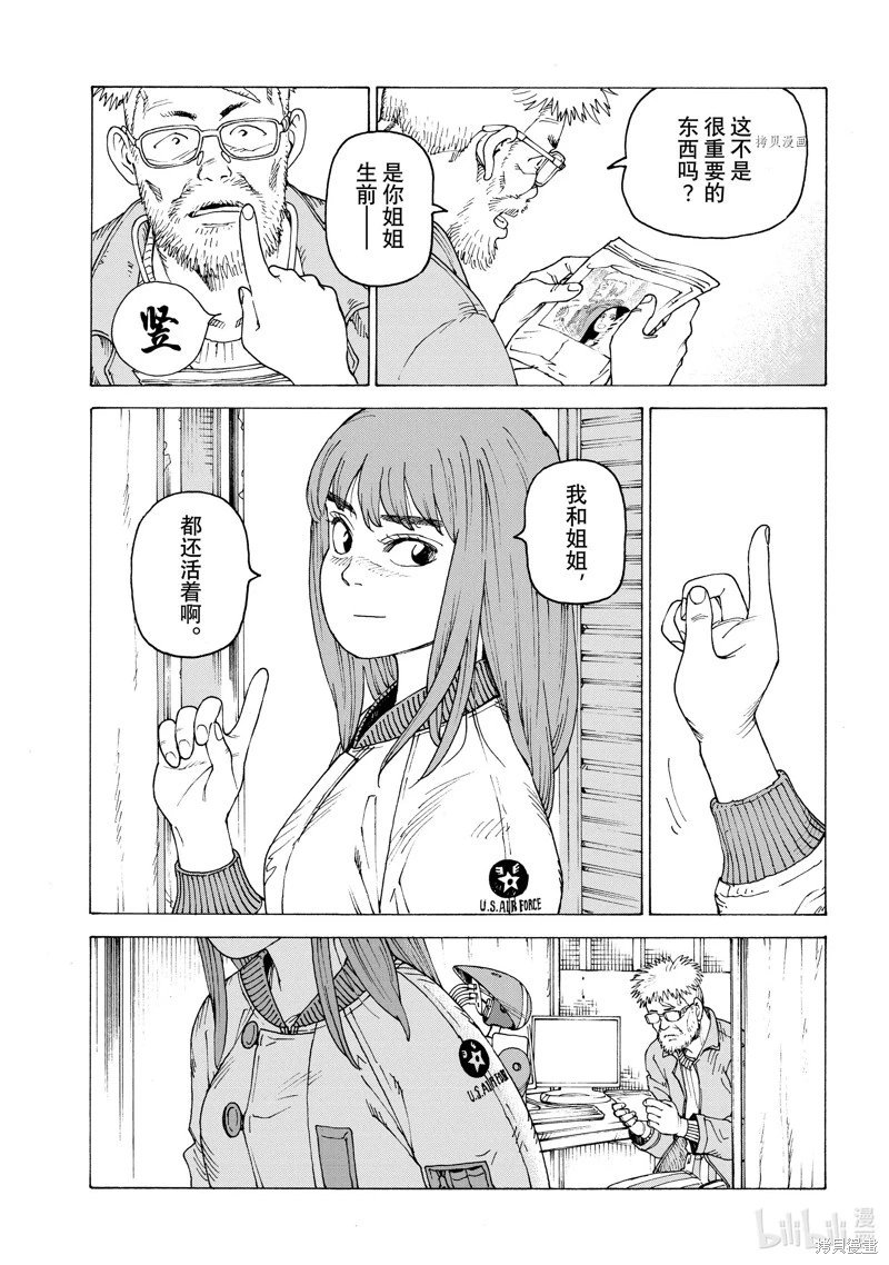 第53话