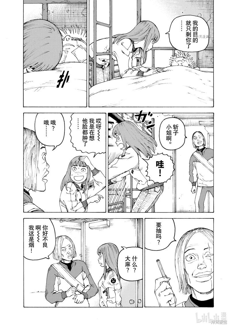 第53话
