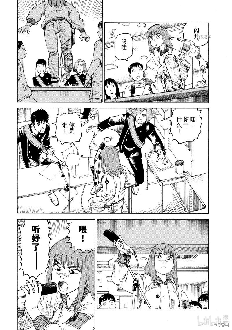 第53话