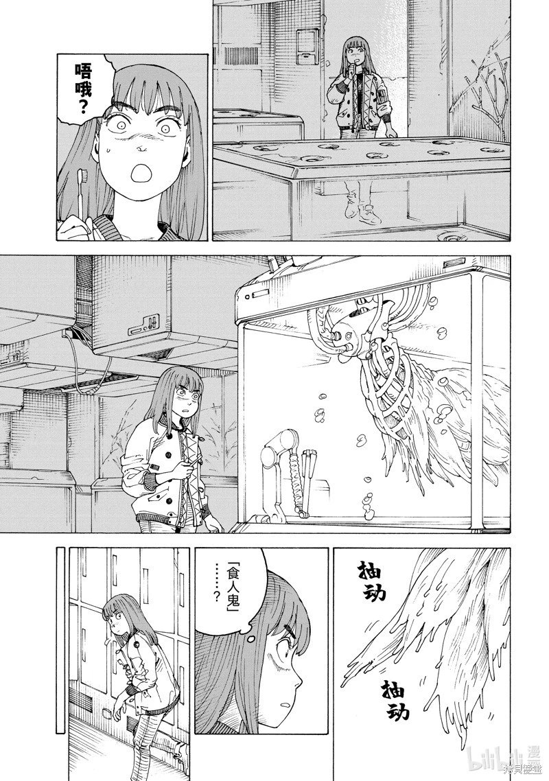第54话