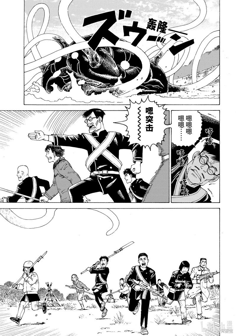 第54话