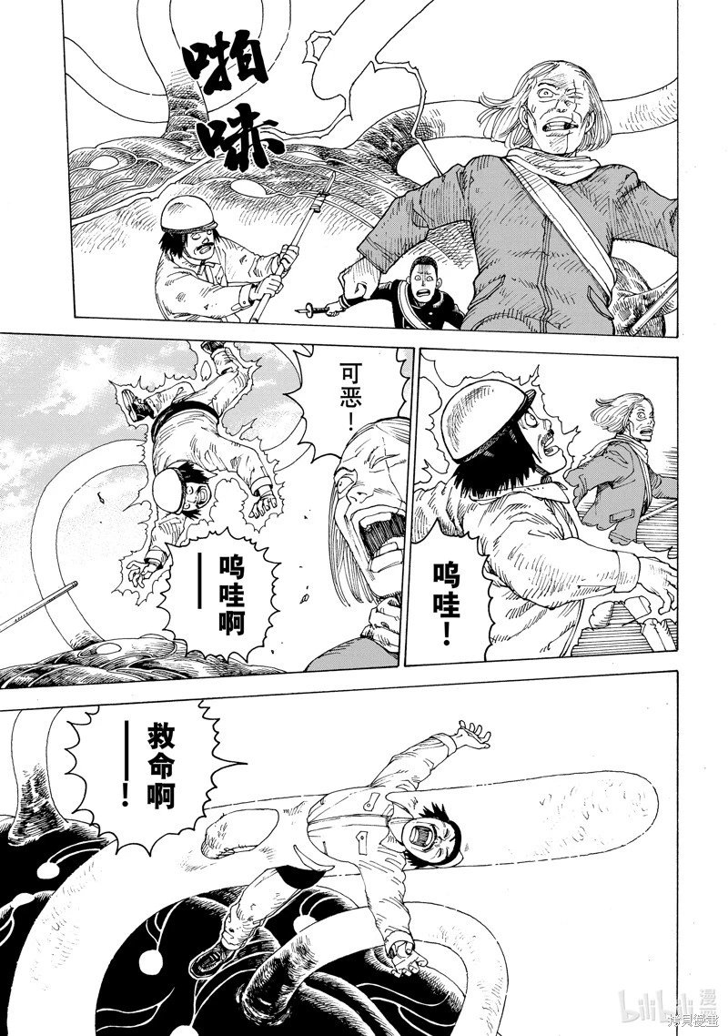 第54话