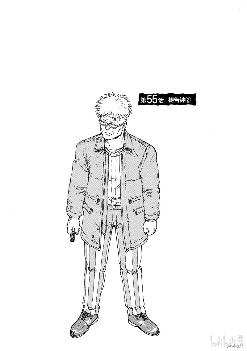 第55话