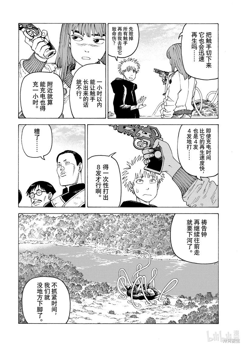 第55话