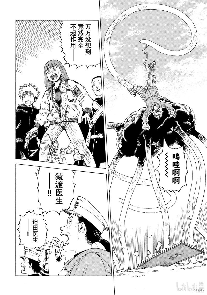 第55话