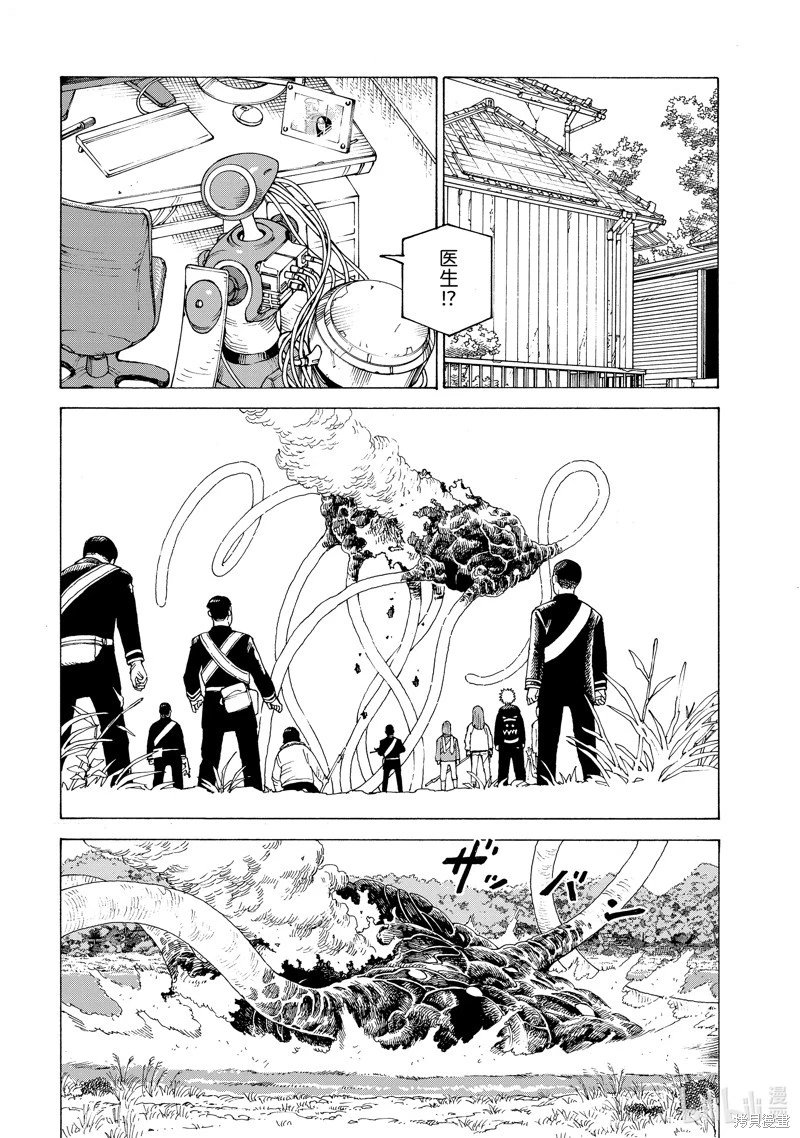 第55话