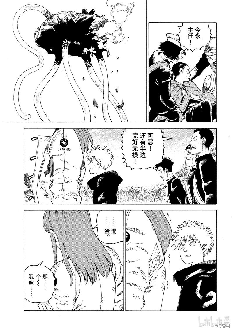第55话