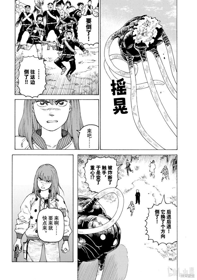 第55话