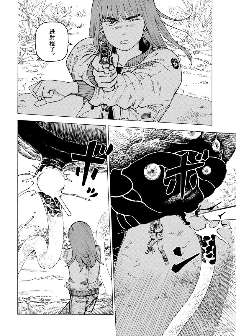 第55话