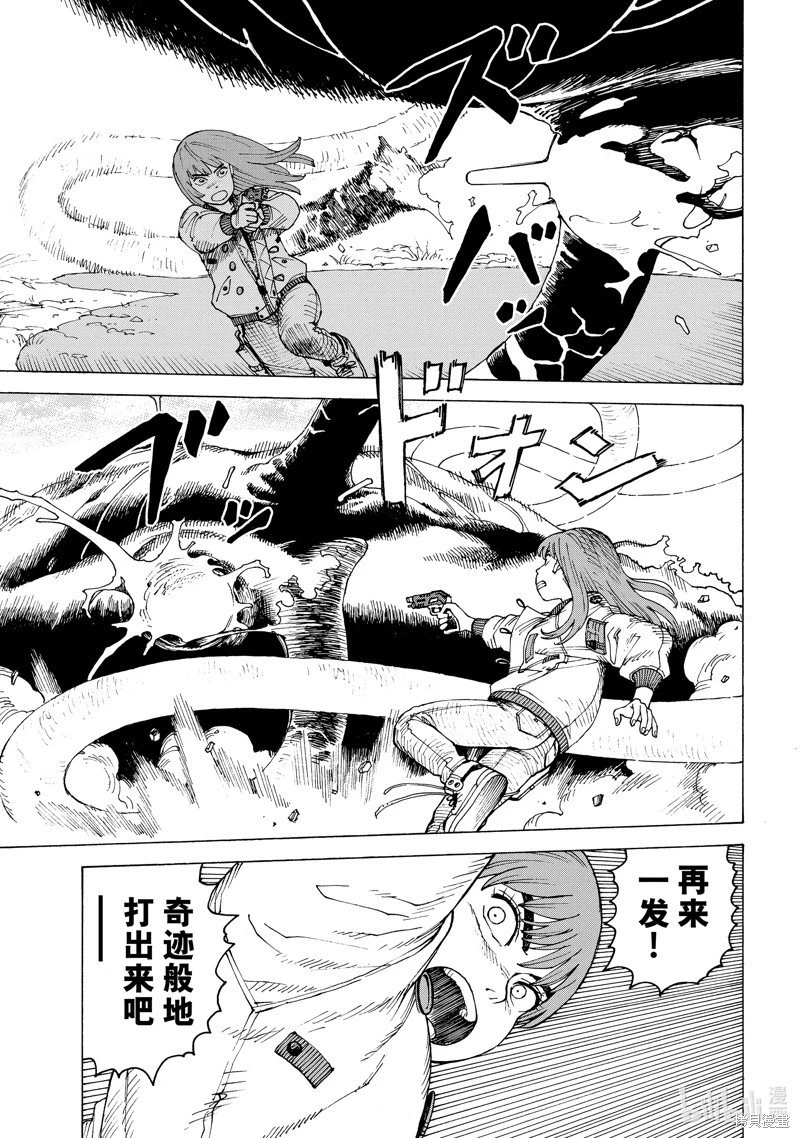 第55话