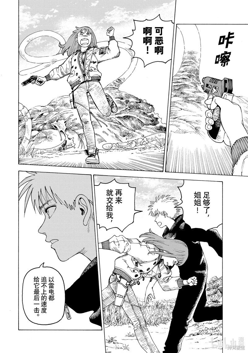 第55话