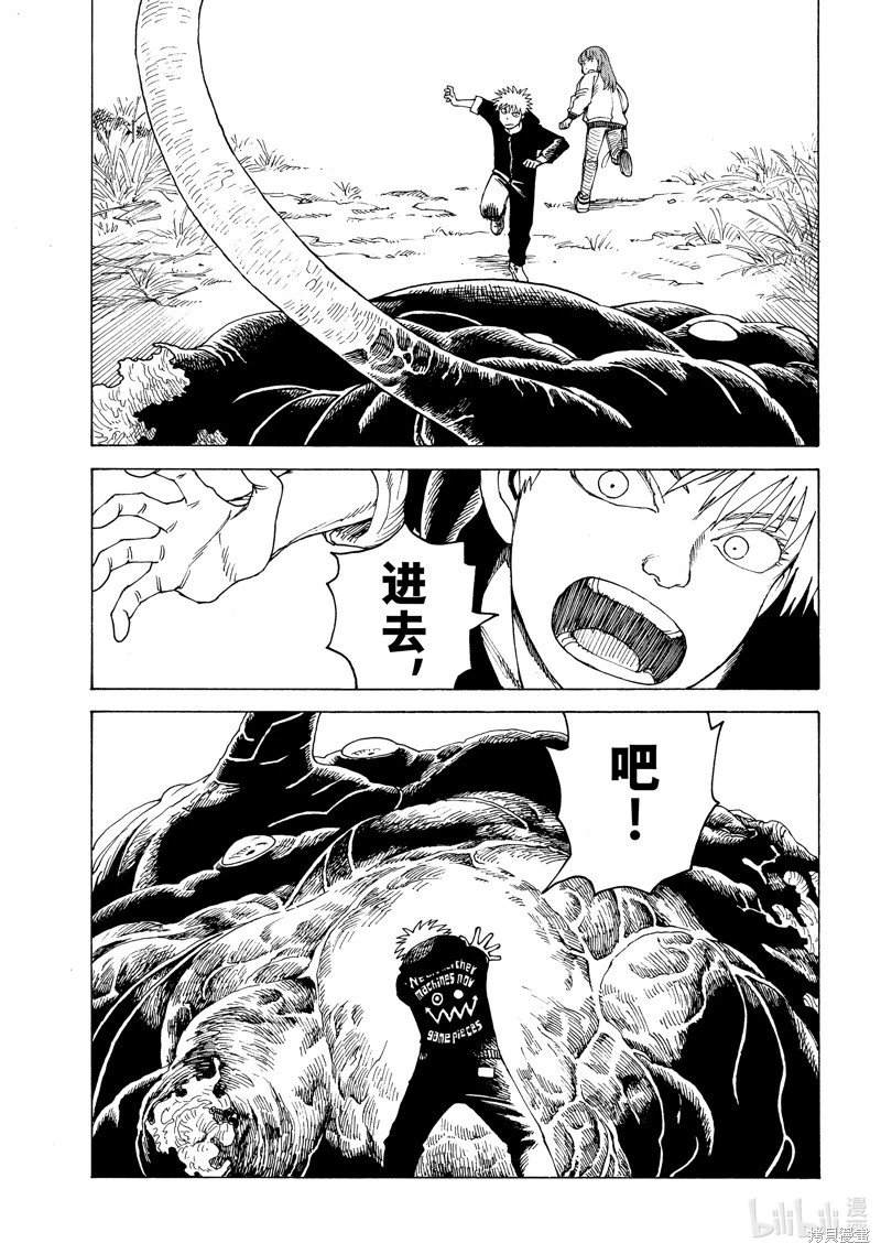 第55话