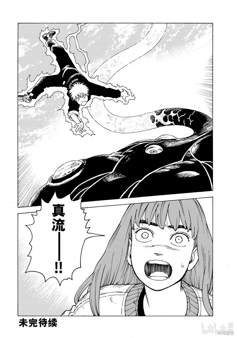 第55话