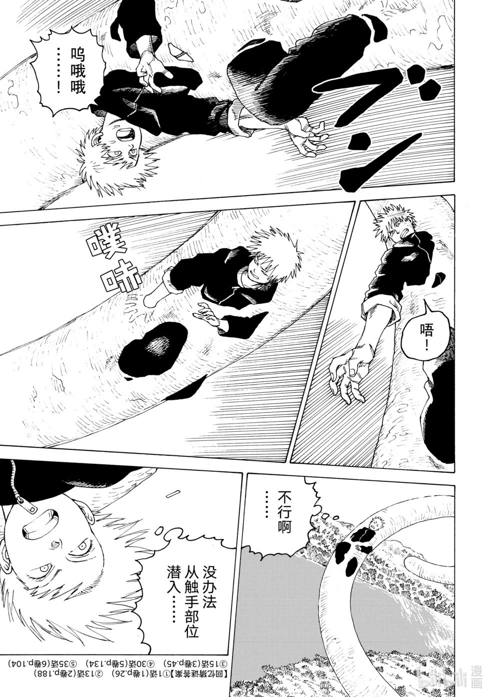第56话