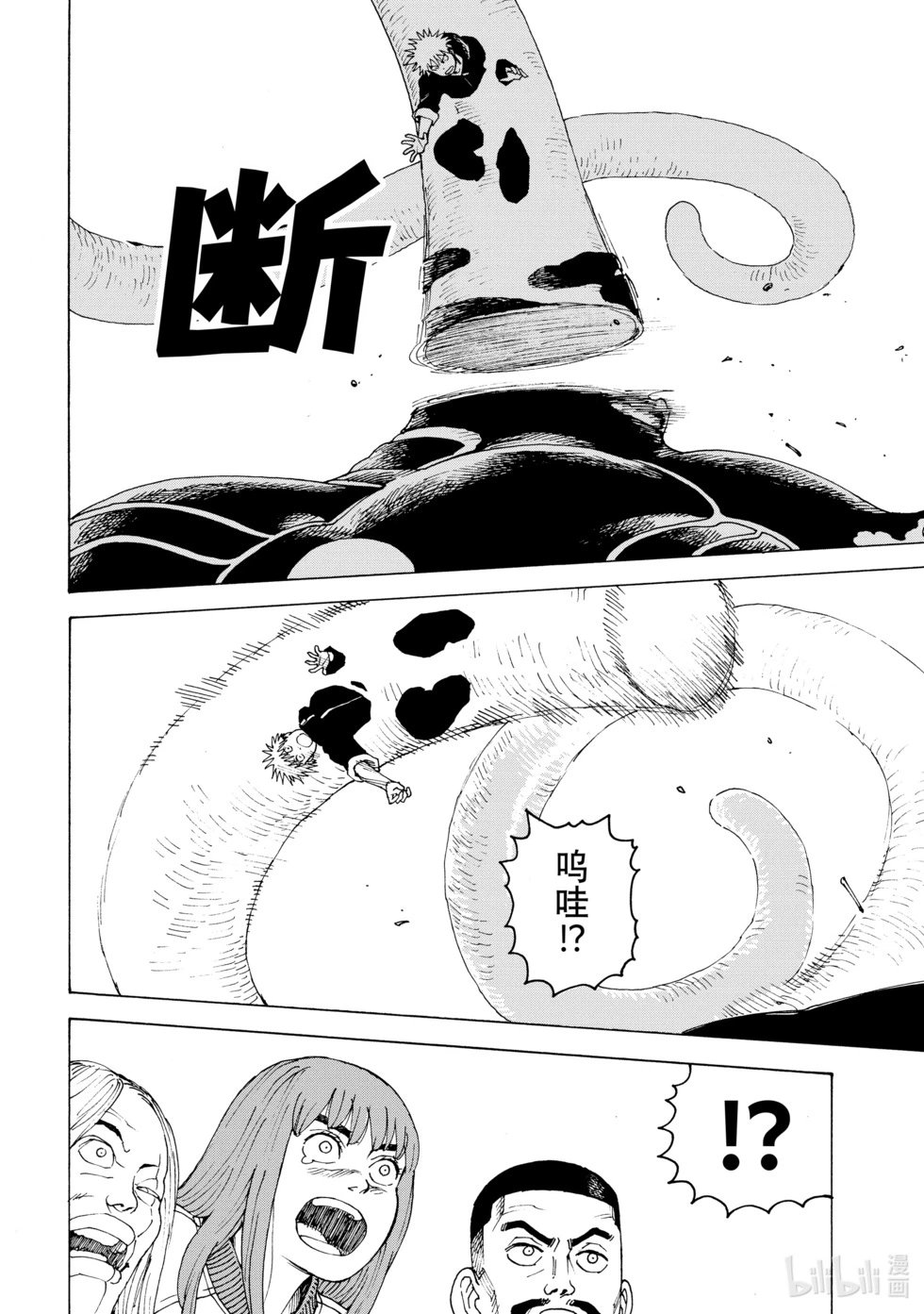 第56话