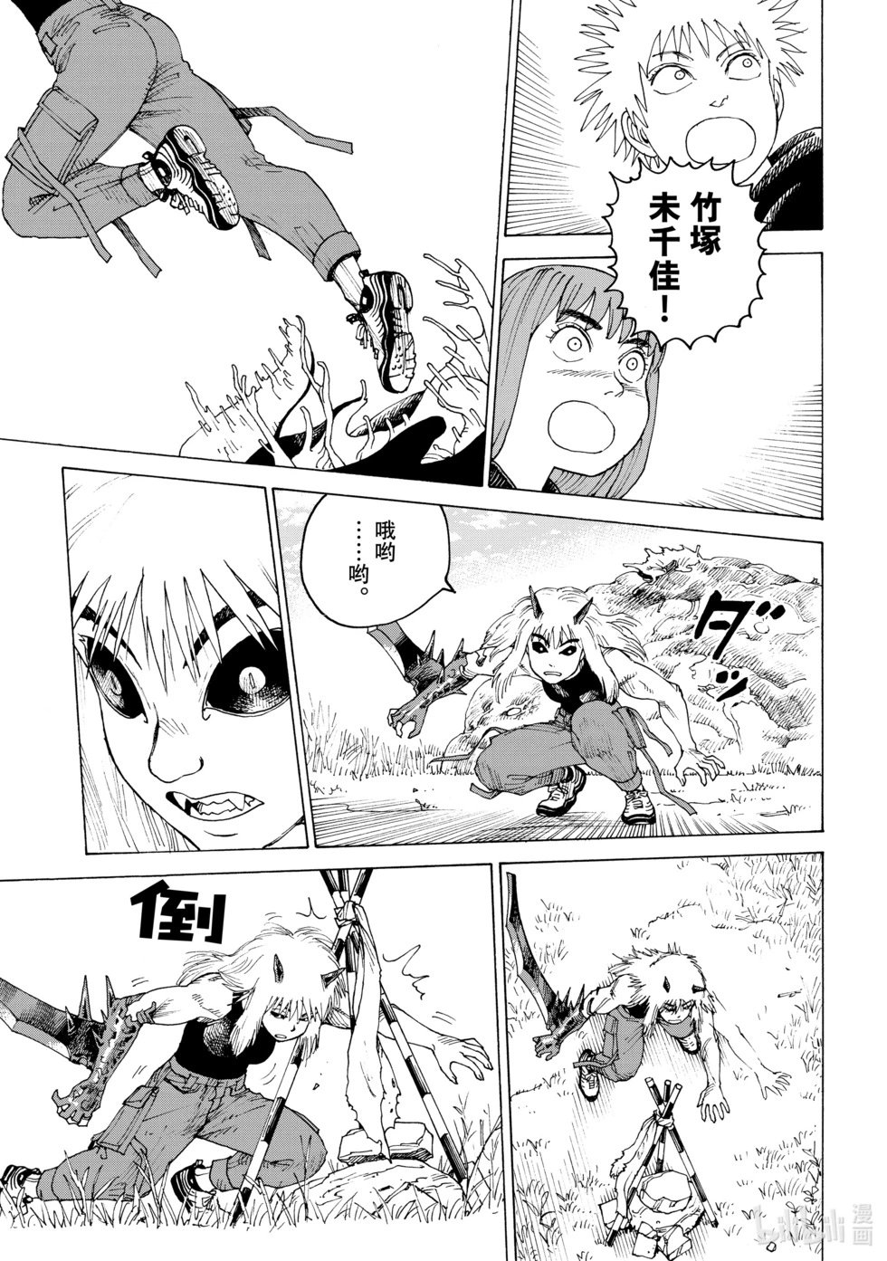 第56话