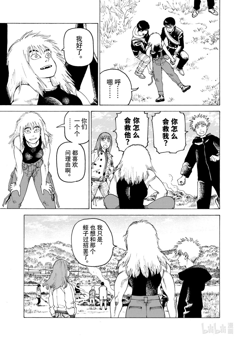 第56话