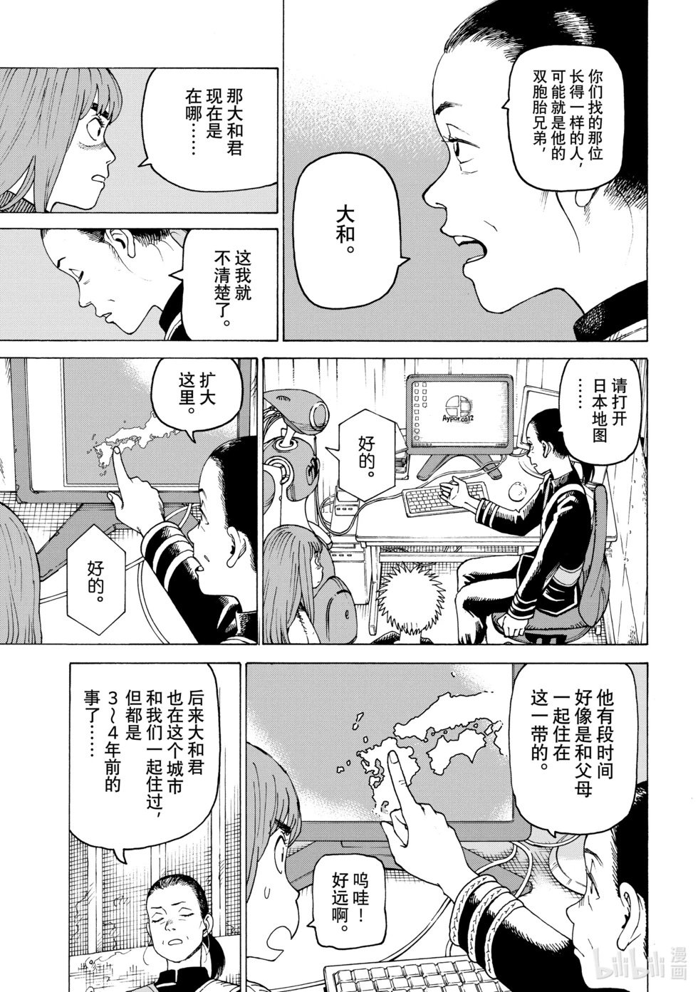 第56话