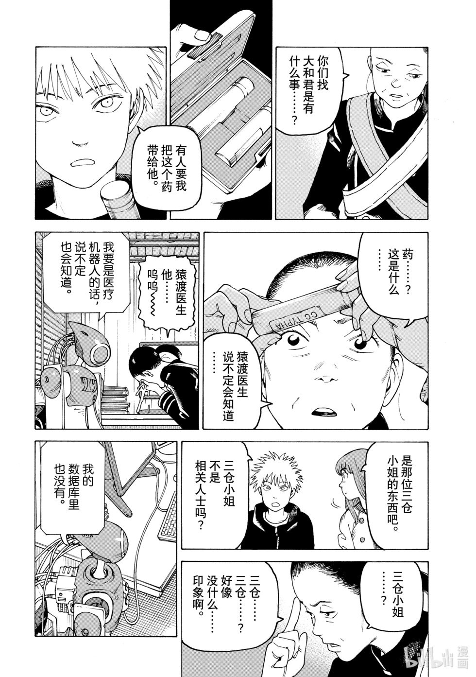 第56话