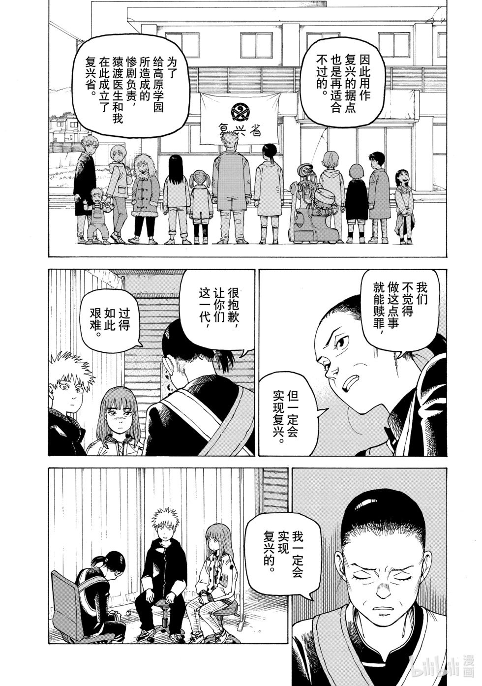 第57话