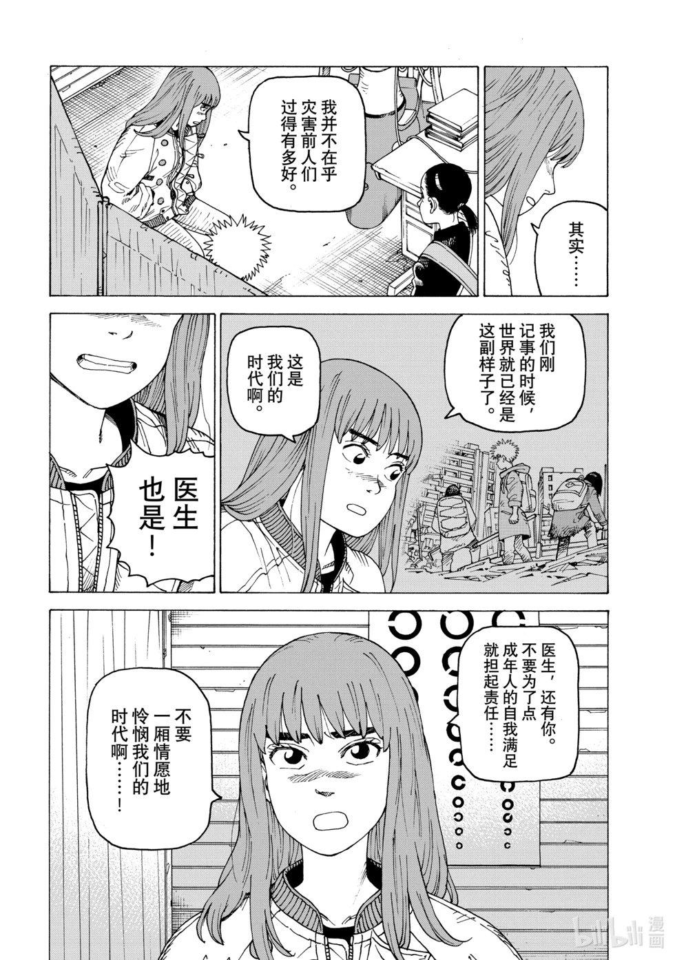 第57话