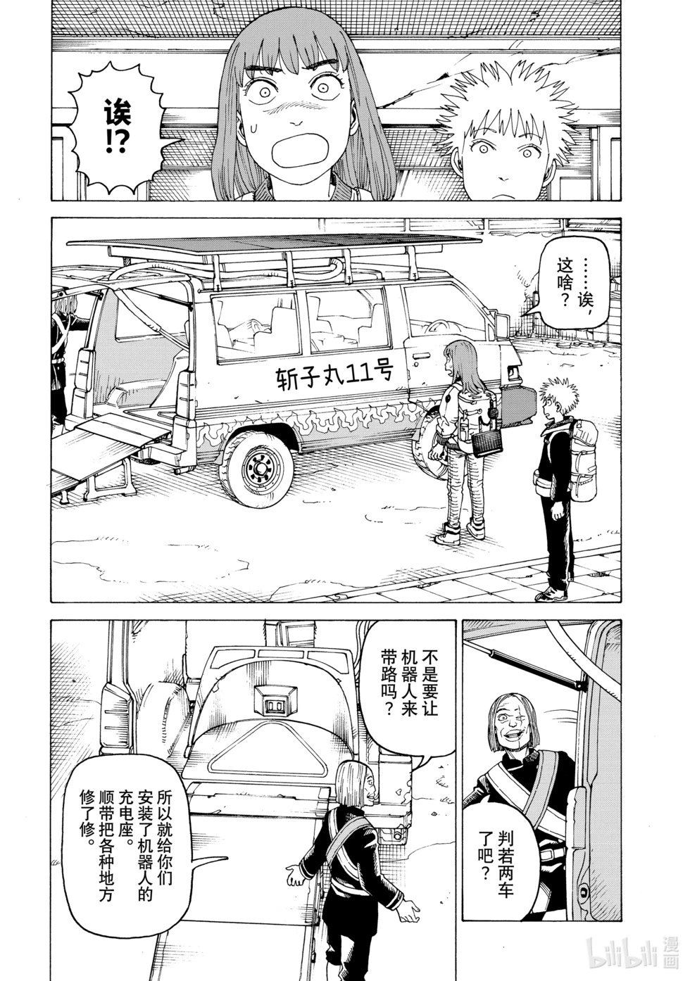 第57话