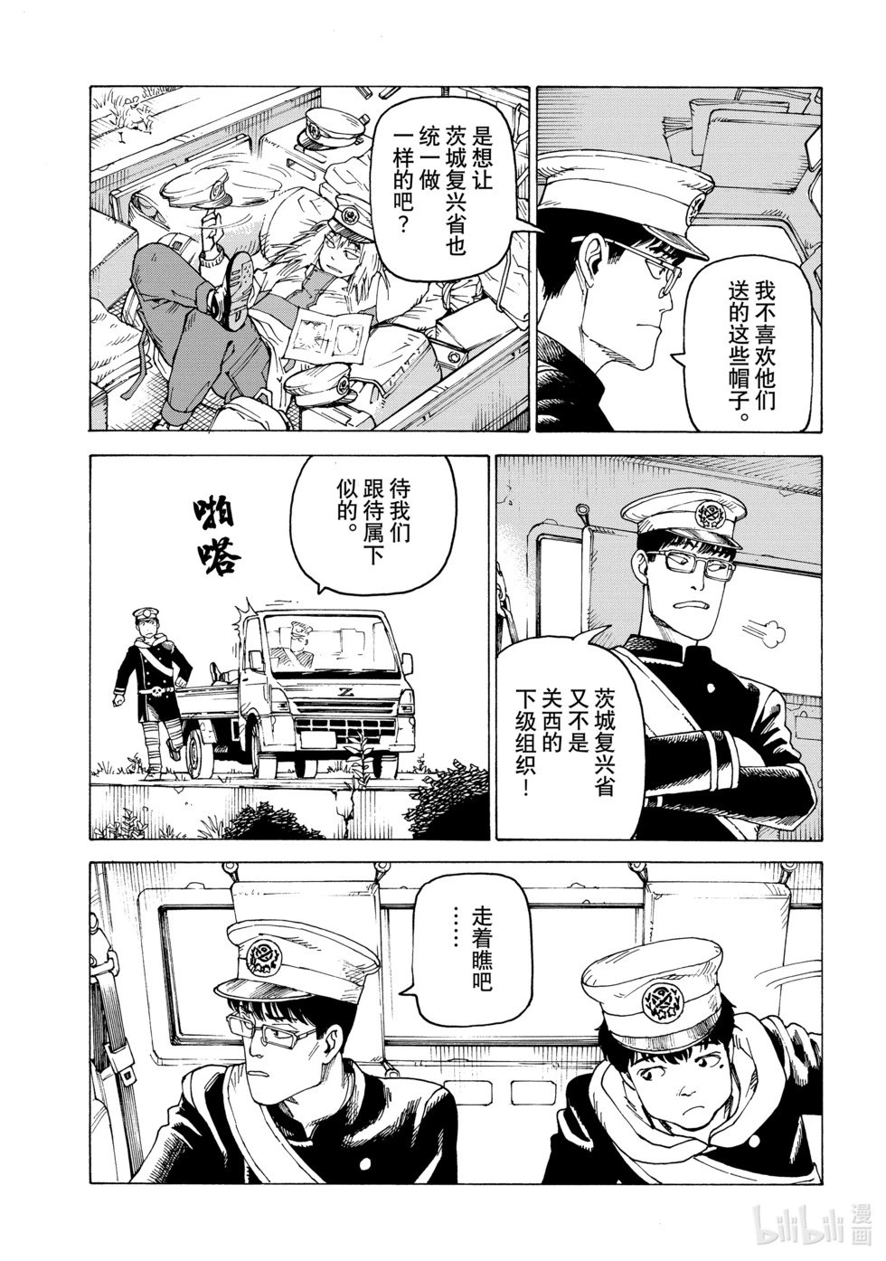 第57话