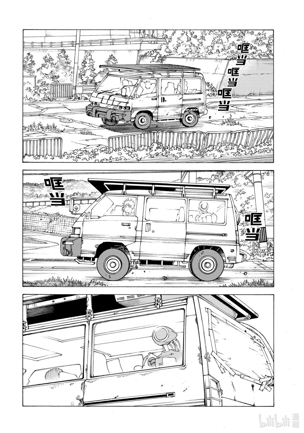 第57话
