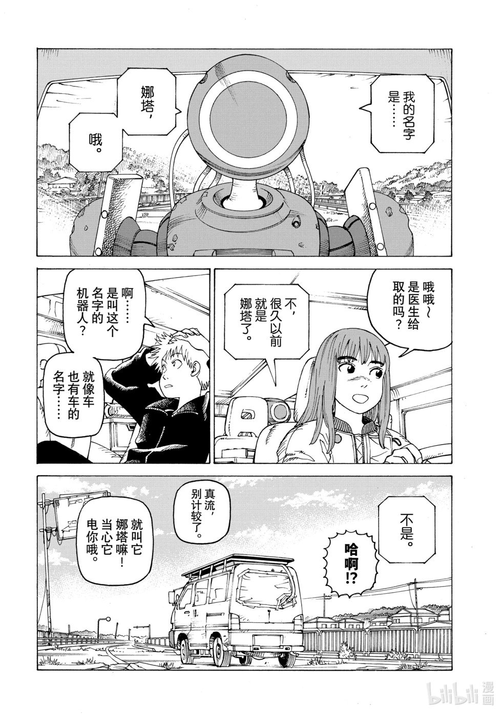 第57话