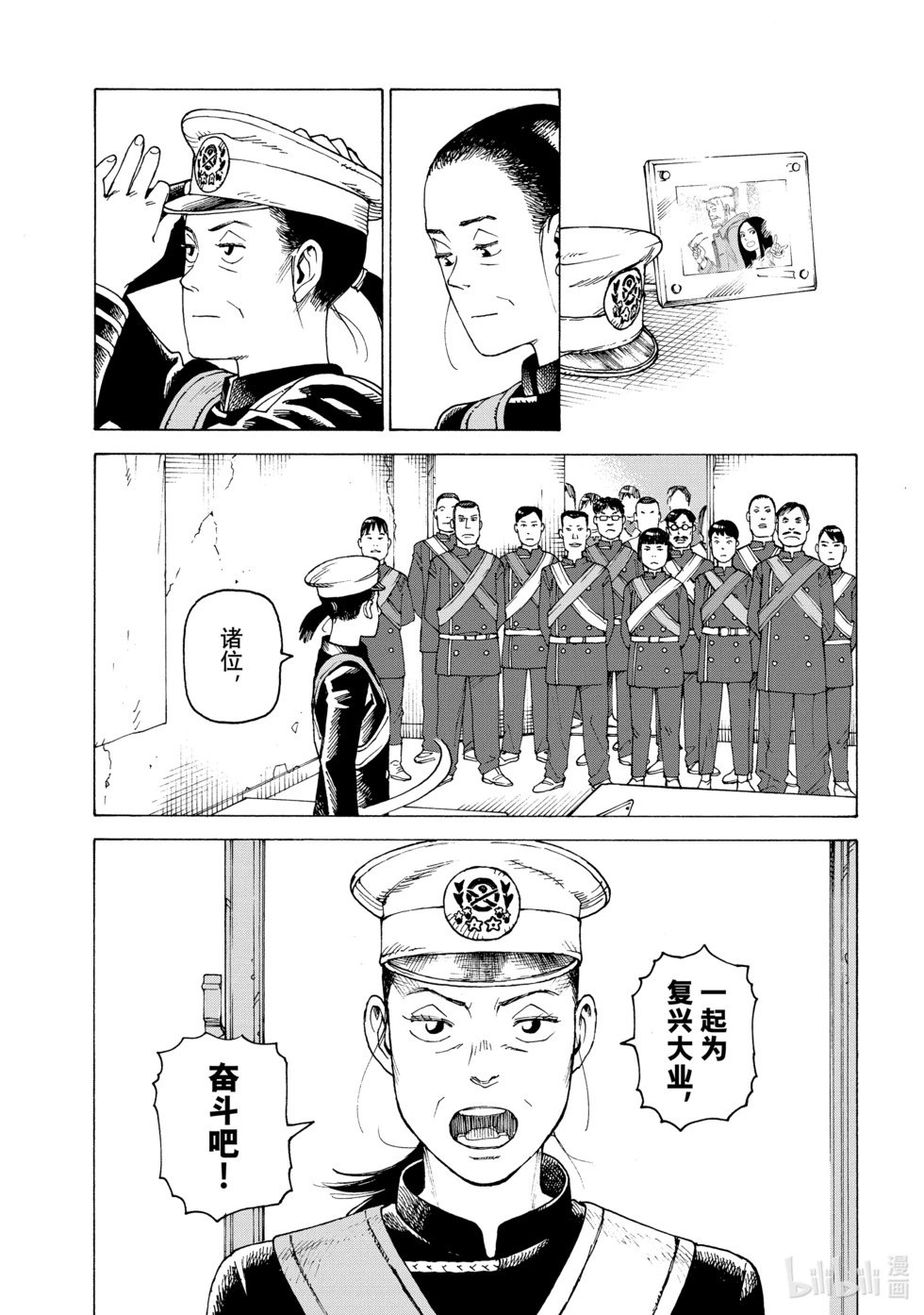 第57话