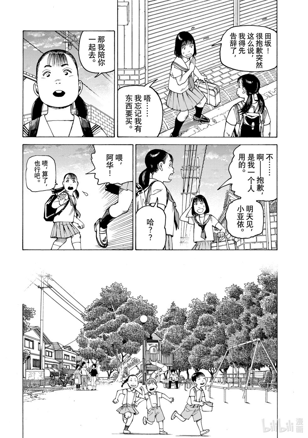 第58话