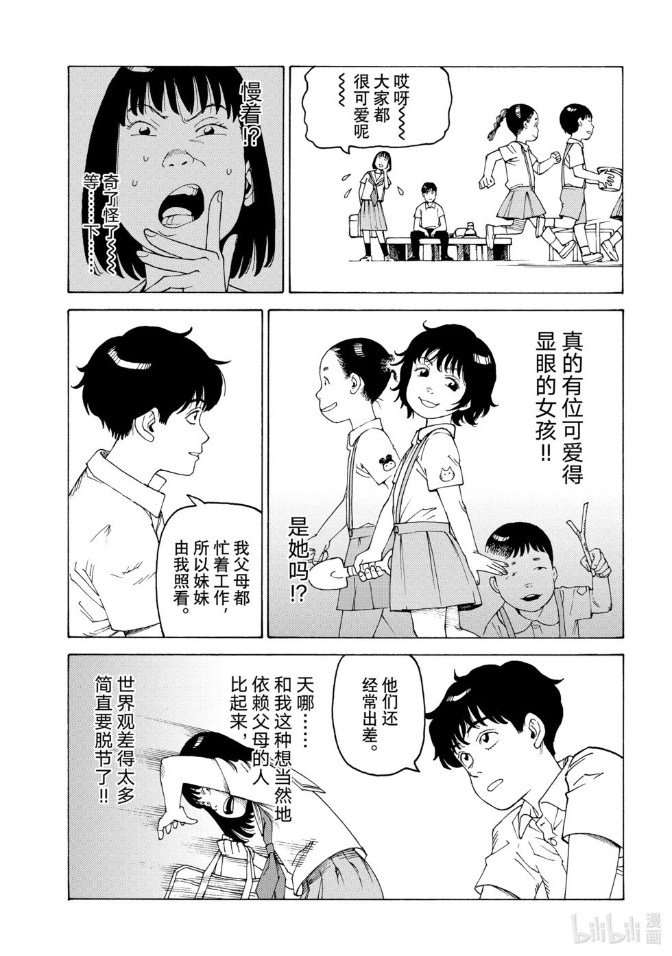 第58话