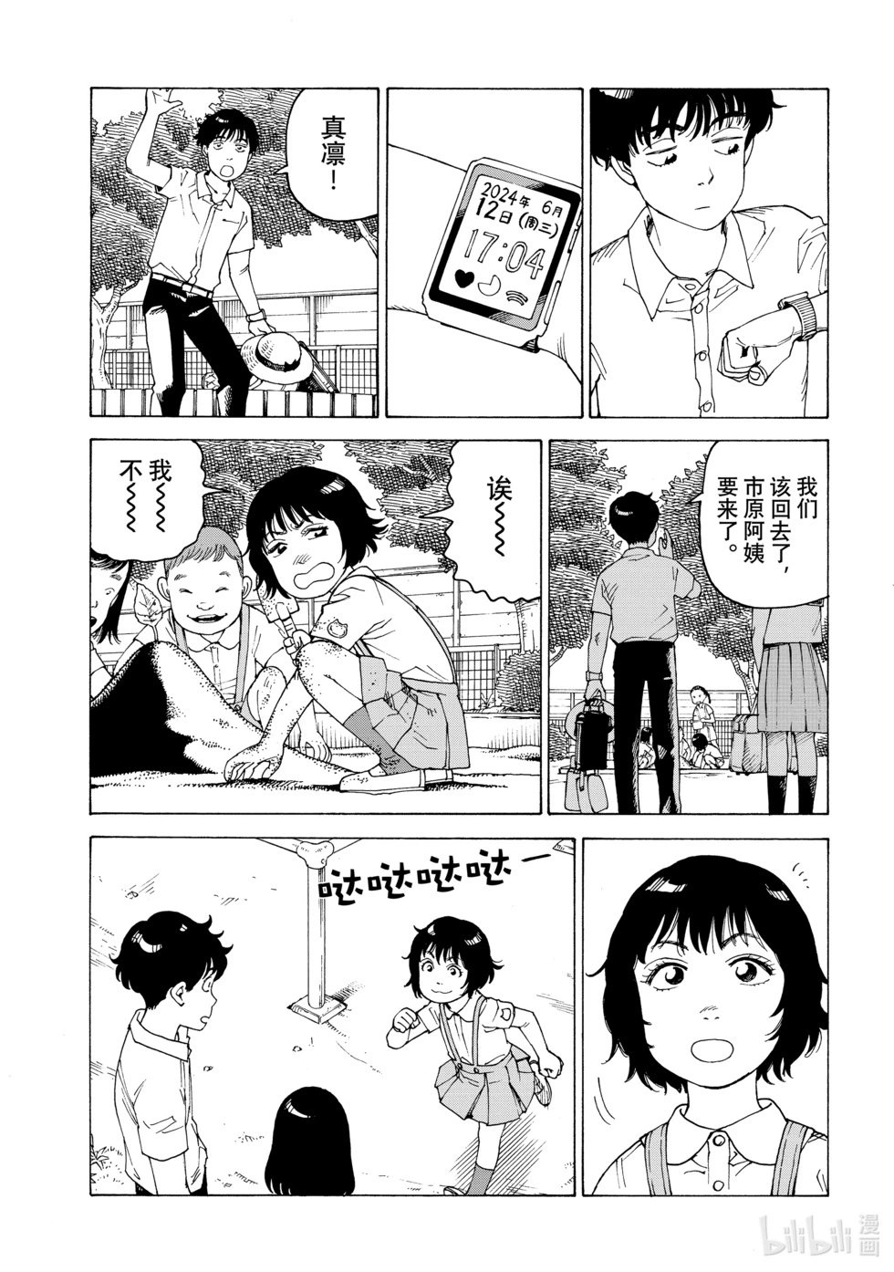 第58话