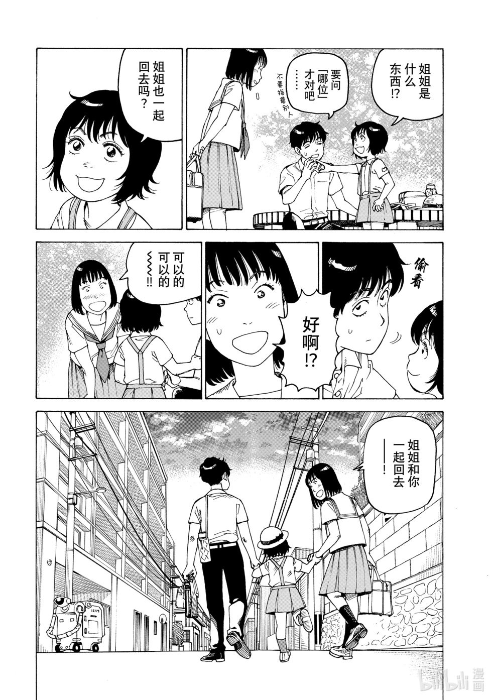 第58话